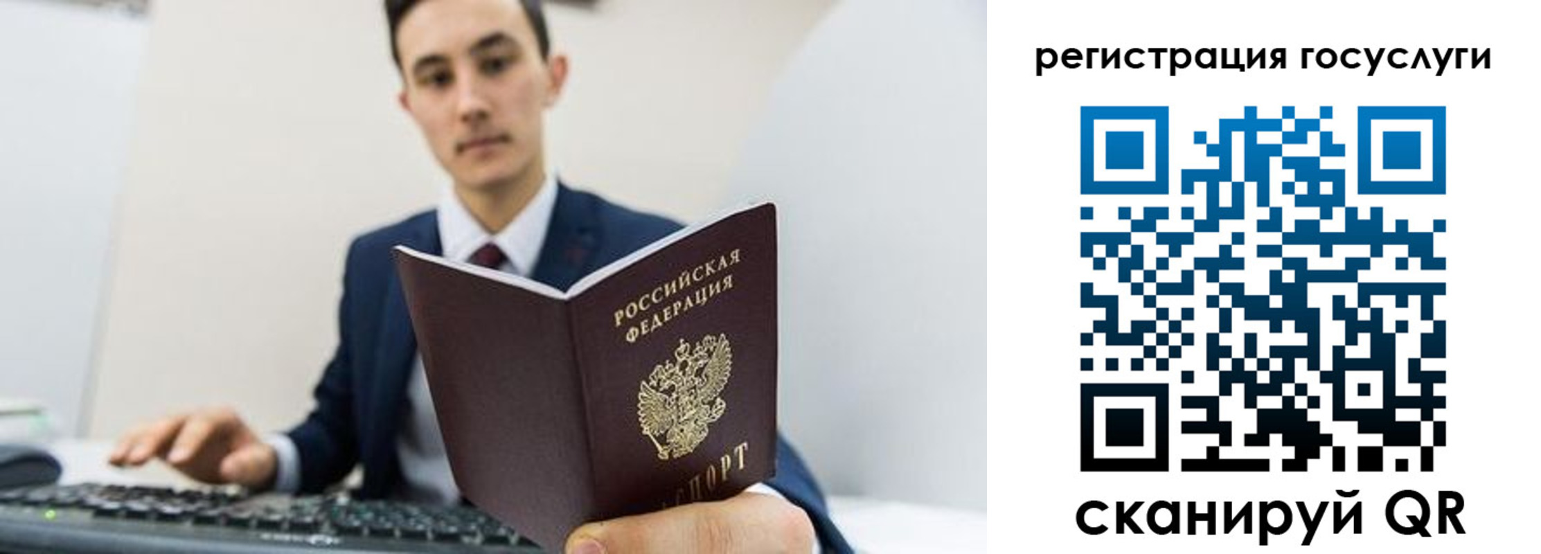 временная регистрация адрес в Арамили
