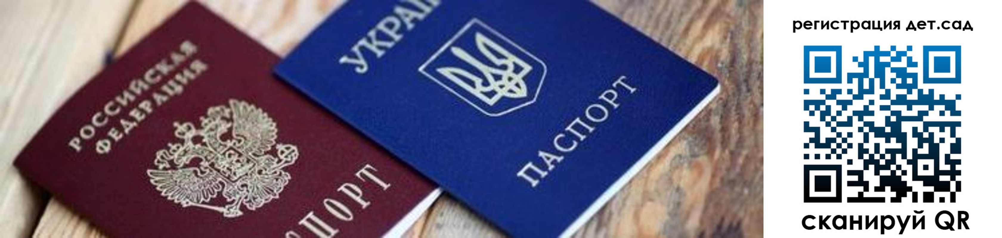 временная регистрация 2025 в Арамили